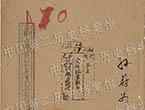 The Headquarters of the 6th War Area gave a report on the surrender of Japanese troops.
