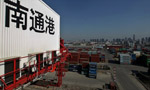 Chinese overseas investment hindered by lack of experience, political opposition in host countries