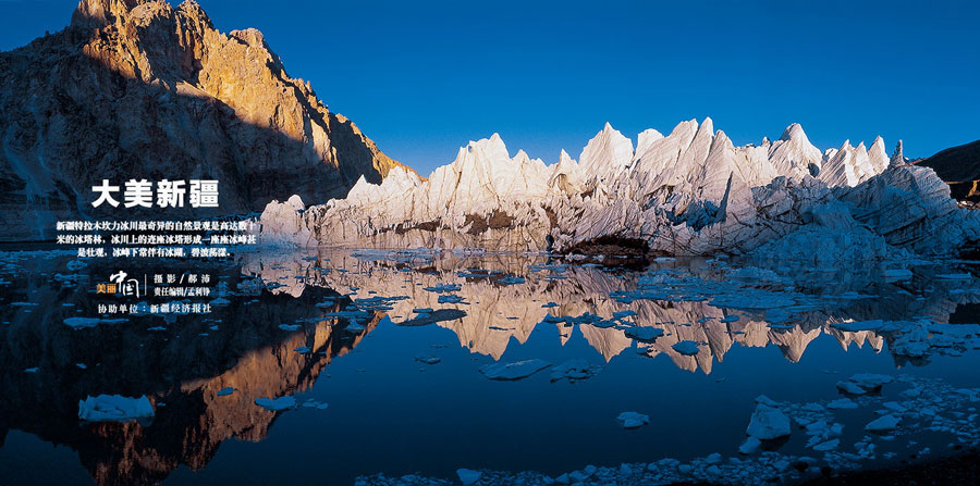 Beautiful Xinjiang, a heaven on earth