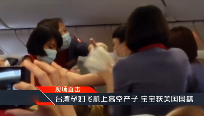 Woman gives birth to a baby girl in the air