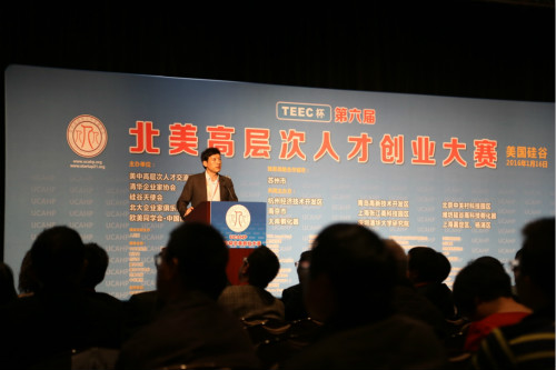 Startup contest in Silicon Valley bridges talents, VCs and ideas 