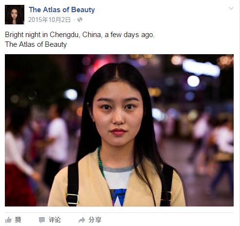 Portrait of 27-year-old Sichuan woman has amazed the world