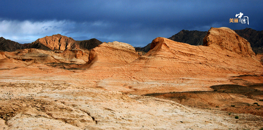 Stunning Kuche on the Silk Road