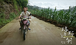 ‘Kaili Blues’ reveals a new approach for art films 