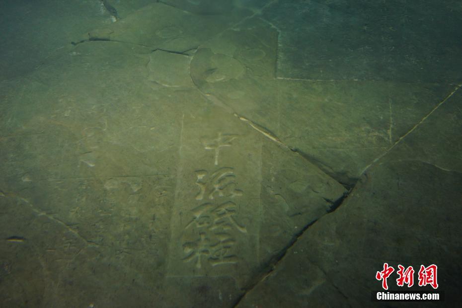 White Crane Ridge: world's first underwater museum