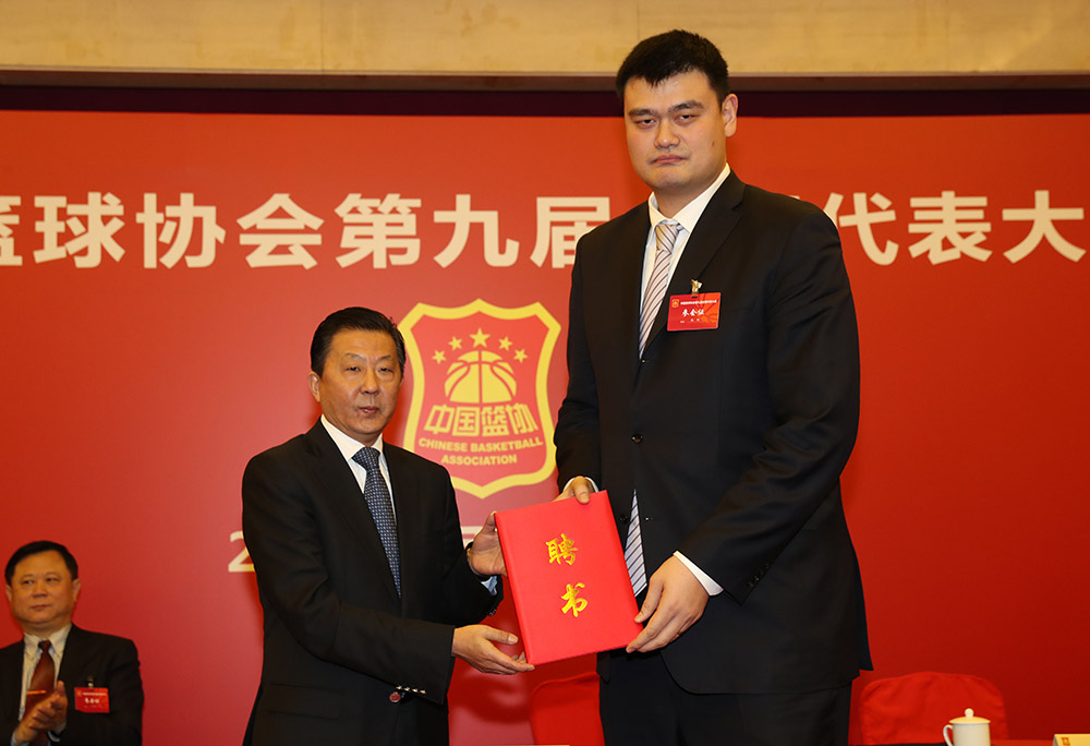 Newly elected CBA chairman Yao Ming points way toward basketball reform