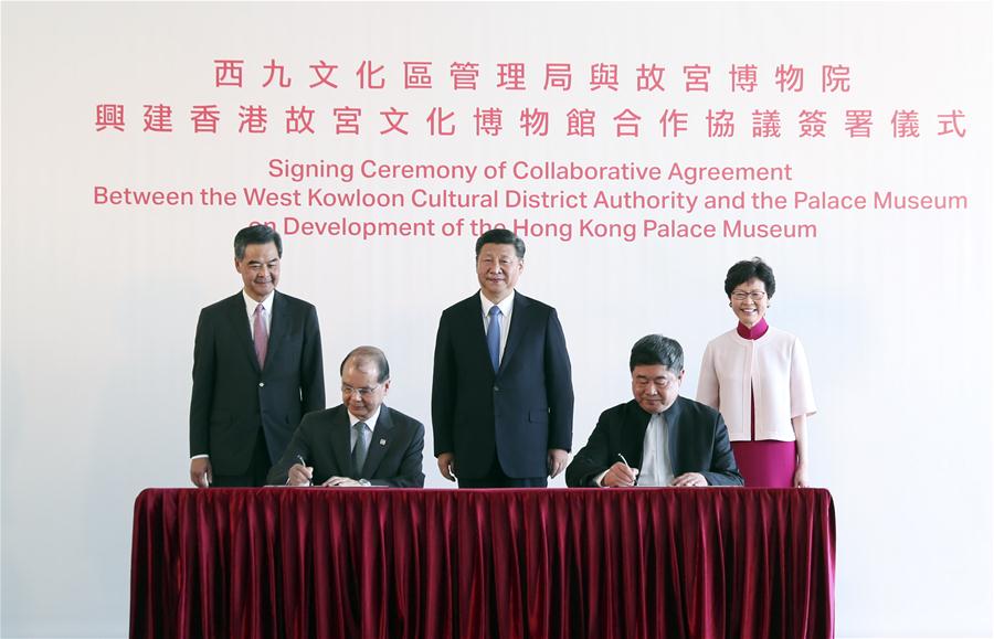 China Focus: 