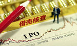 A-share companies in restructure failure 