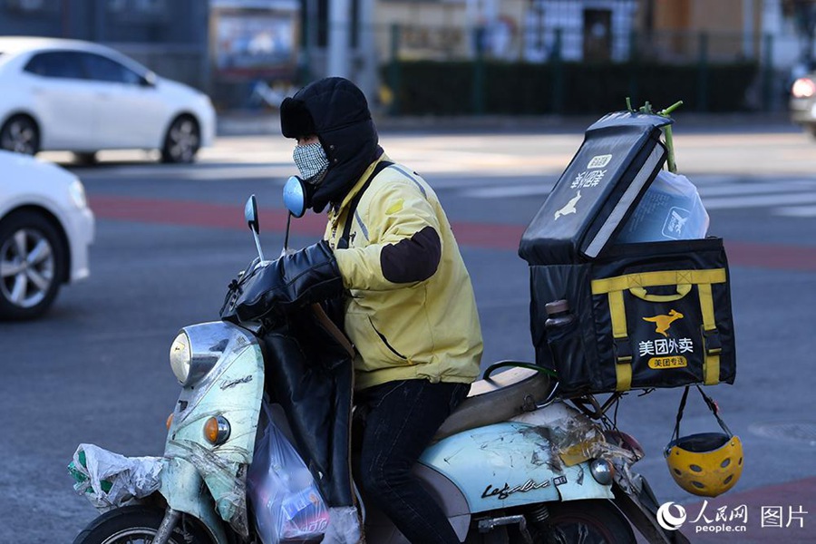Daily life in Beijing during battle against COVID-19