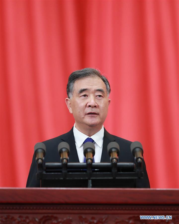 China's top political advisory body starts annual session