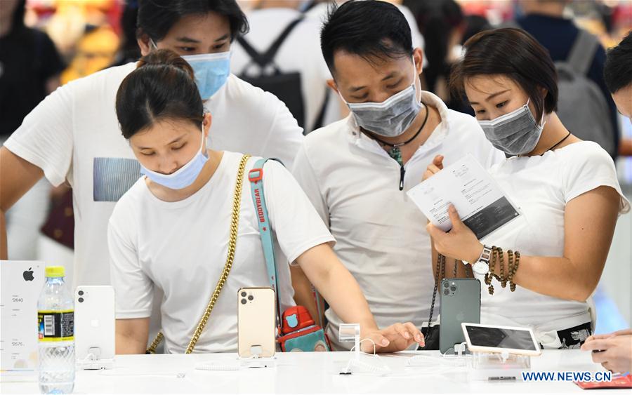 CHINA-HAINAN-DUTY-FREE SHOPPING QUOTA (CN)