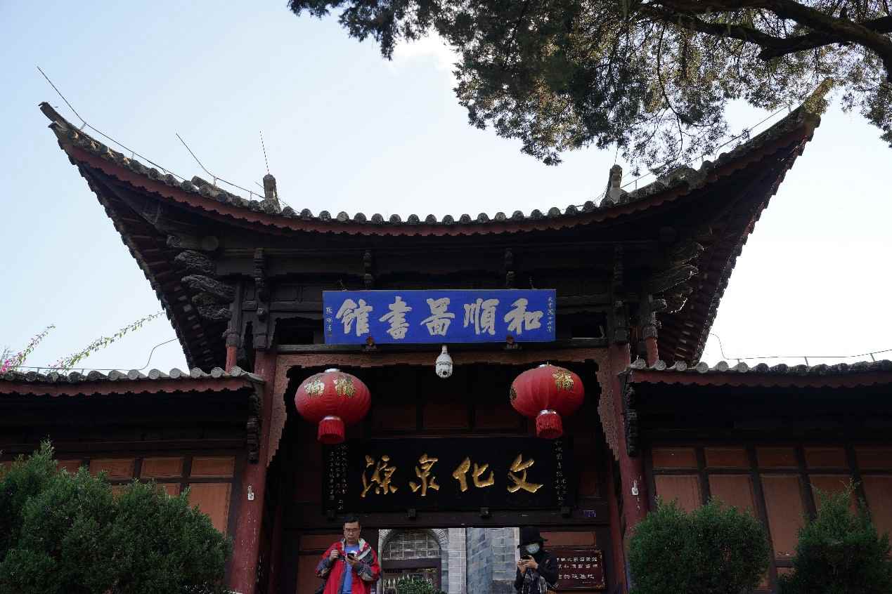 Picturesque scenery of Heshun Ancient Town , SW China