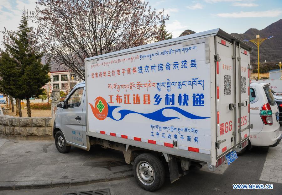 E-commerce development in Tibet