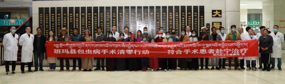 Qinghai launches campaign to eradicate parasitic disease in pasturing areas, consolidates poverty alleviation achievements