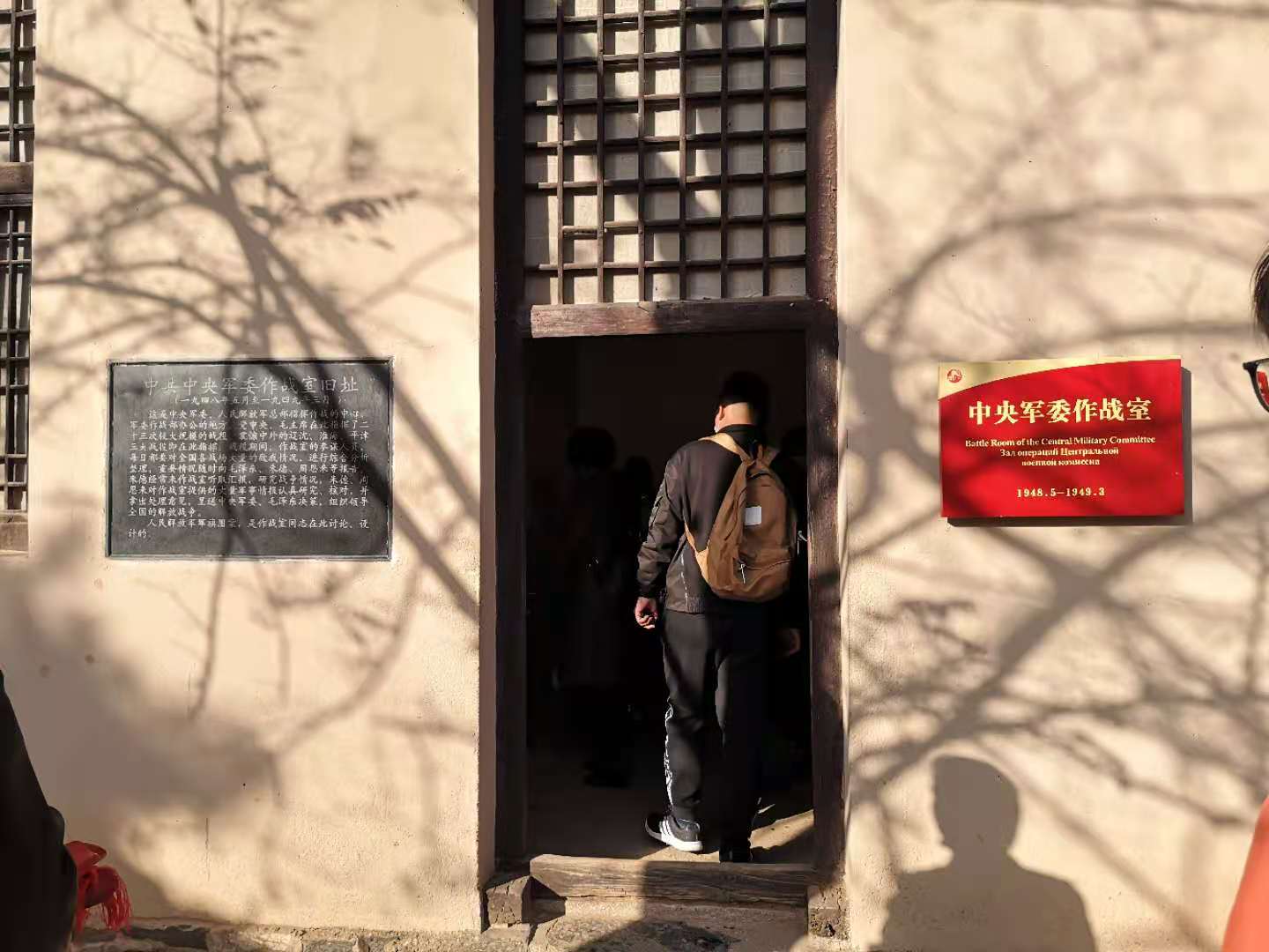 A view of the Battle Room of the Central Military Committee, which also served as operational headquarters during wartime from 1948-1949. [Photo/chinadaily.com.cn]