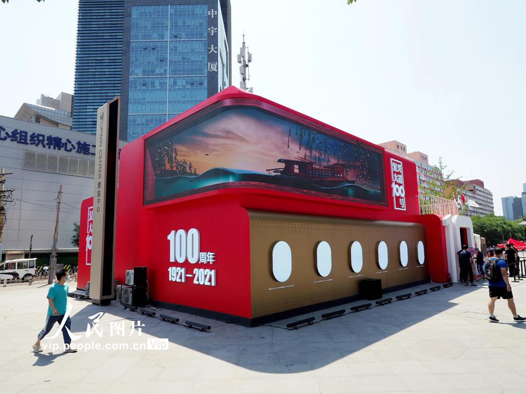 Visit this immersive center to learn about China’s history over the past century!