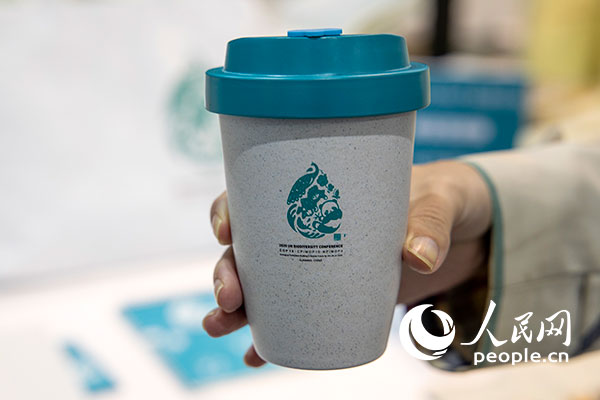 Catch a glimpse of environmentally-friendly cultural creative products on display at COP15
