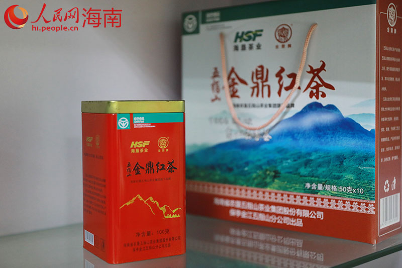 In pics: A glimpse of tea processing in China’s Hainan