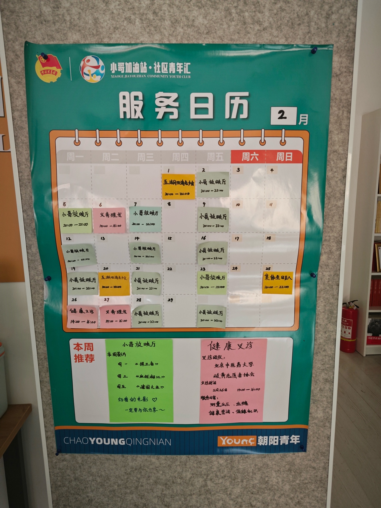 圖片 3
