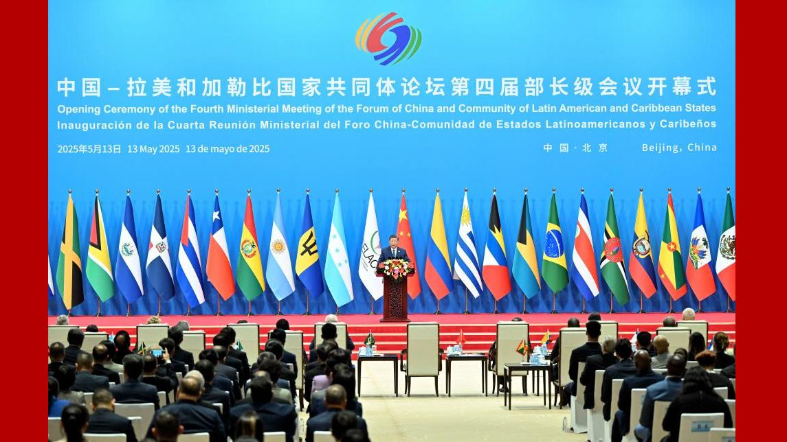 Xi addresses opening ceremony of fourth ministerial meeting of China-CELAC Forum