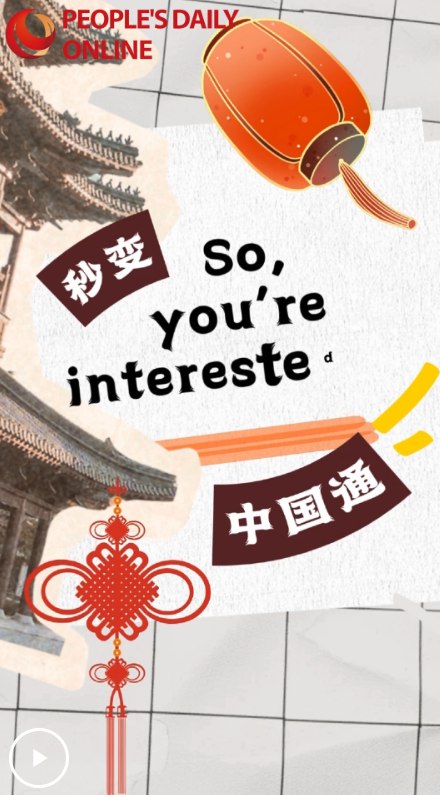 So, you're interested in China? | How China is making it easier than ever to visit!