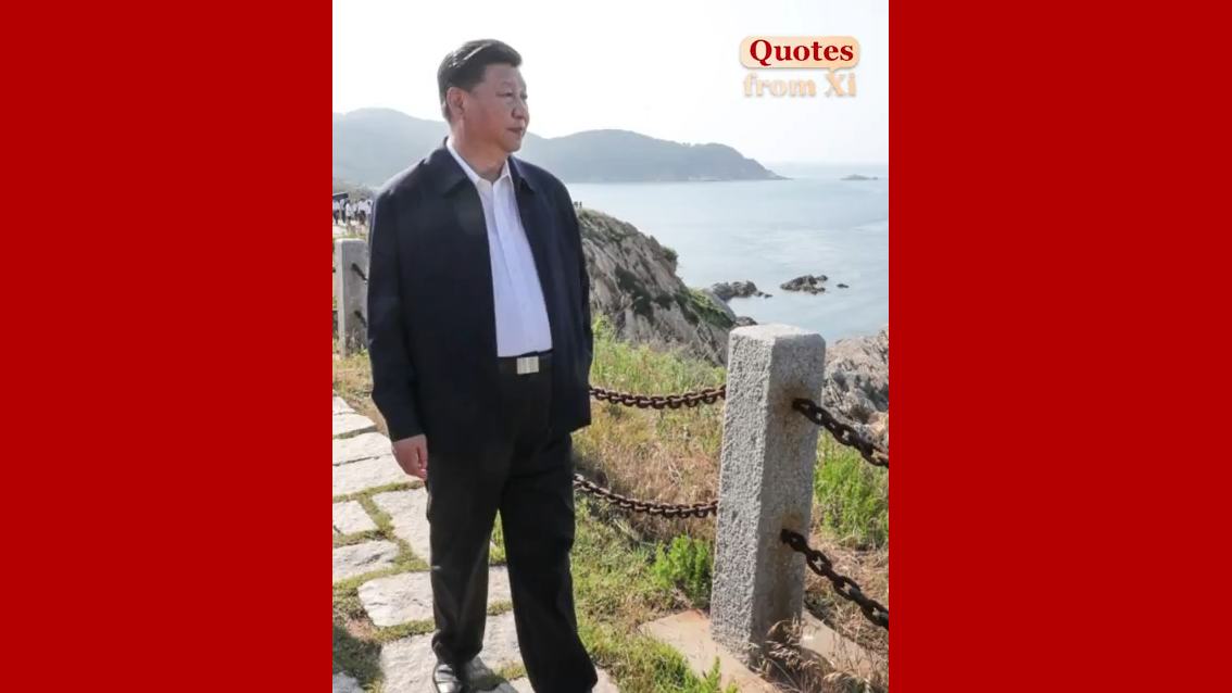 Quotes from Xi: The ocean links the peoples of all countries