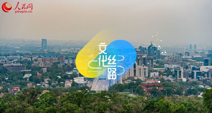 Art bridges China-Kazakhstan friendship across generations, says director