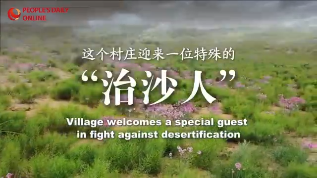 Village welcomes a special guest in fight against desertification