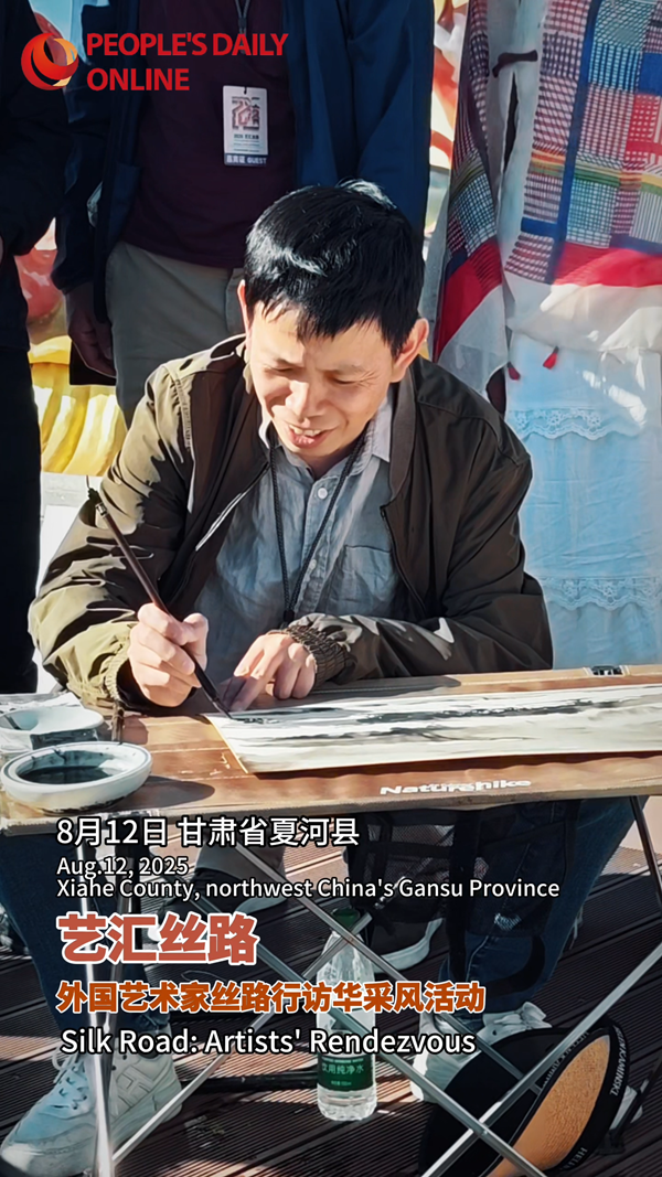 Friends via brush: Chinese, foreign artists co-paint landscapes