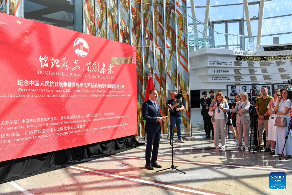 Photo exhibit in Minsk commemorates 80th anniversary of victory of World Anti-Fascist War