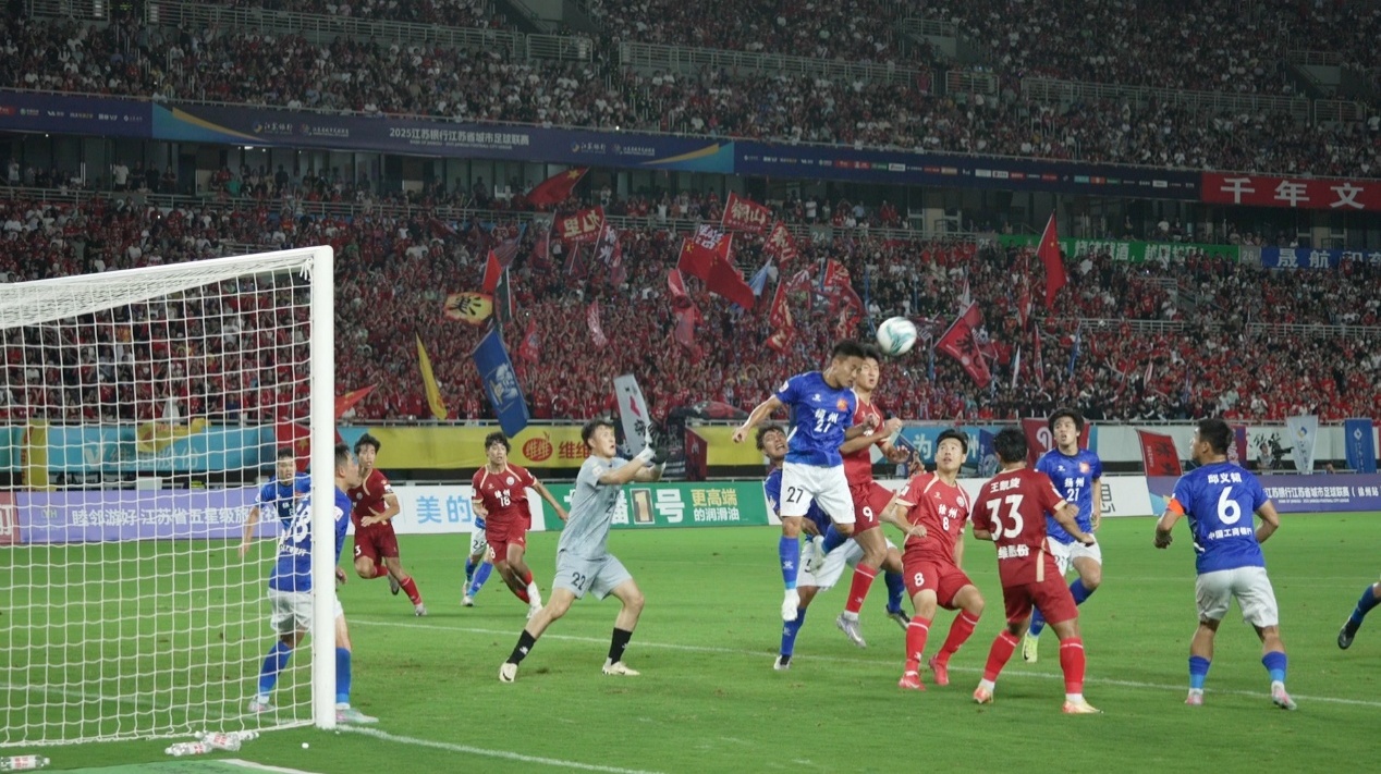 “蘇超”現(xiàn)場2。人民網(wǎng)記者 余樂攝