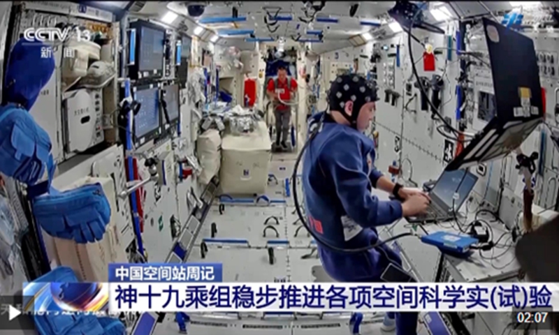 Photo: Screenshot from CCTV News