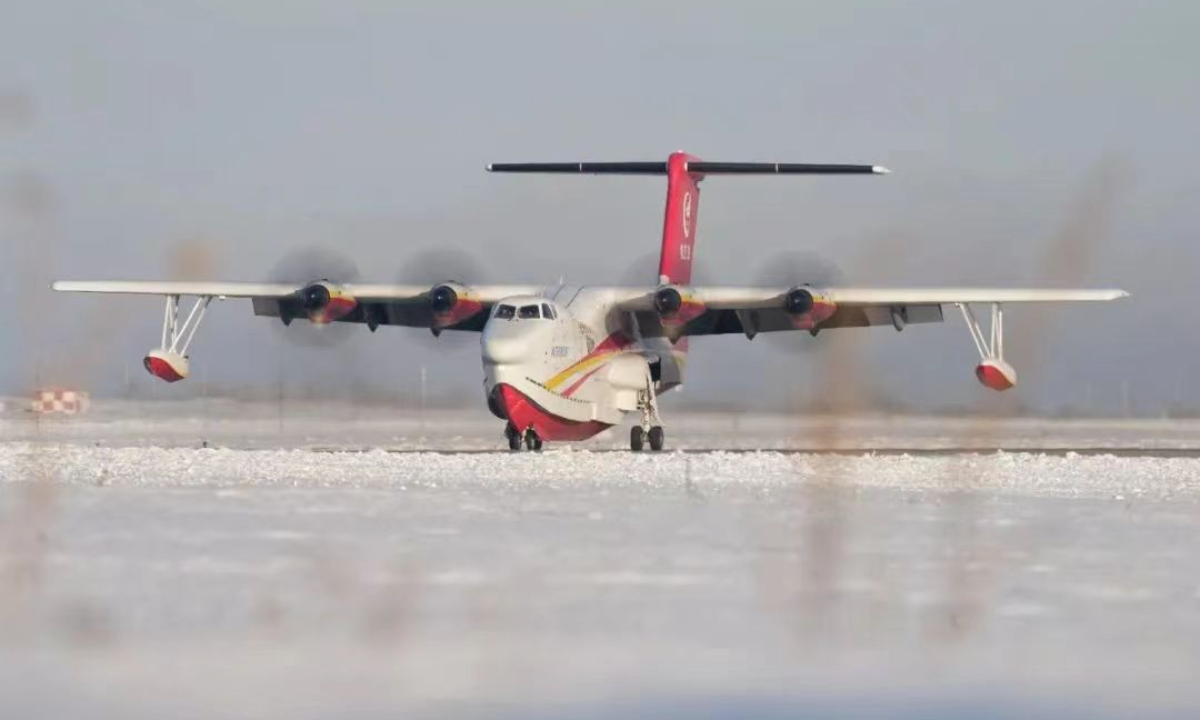 Kunlong AG600M large amphibious aircraft Photo: AVIC 
