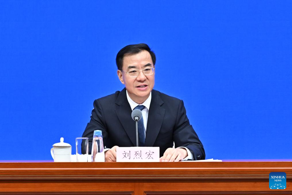 Press conference held on achievements in Digital China development during 14th Five-Year Plan period