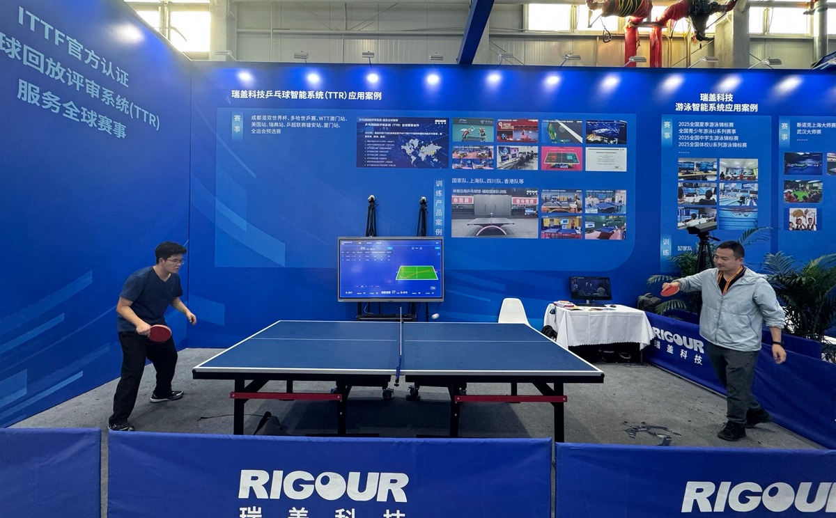 Two visitors try out an intelligent table tennis training device during the ongoing China International Fair for Trade in Services in Beijing on September 11, 2025. Photo: Chen Qingrui/GT