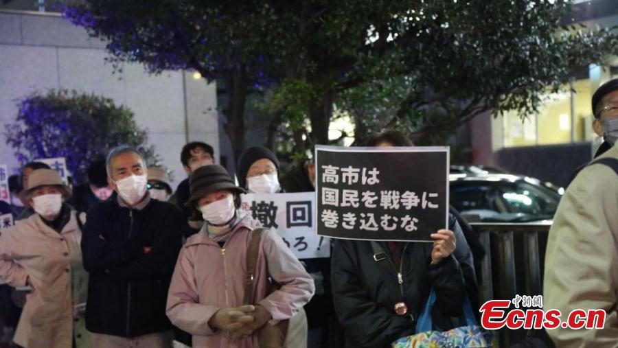Japanese protest outside PM's residence over Sanae Takaichi's erroneous Taiwan-related remarks